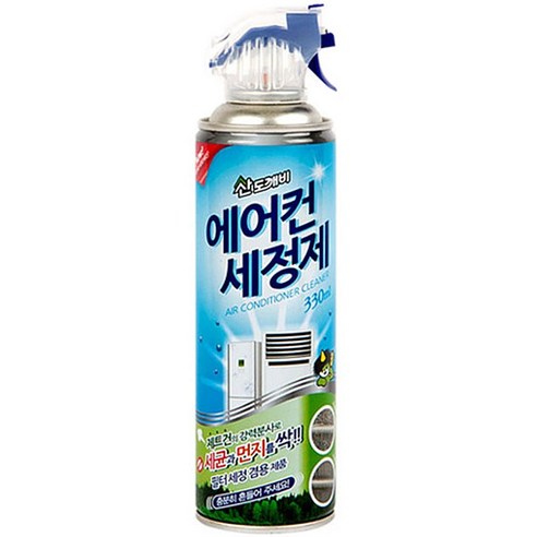 에어컨을 깨끗하게 유지하는 필수품