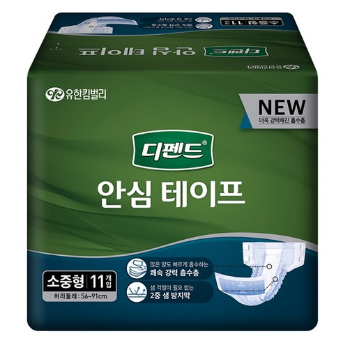 디펜드 안심테이프 성인기저귀 소중형, 11개입, 1개