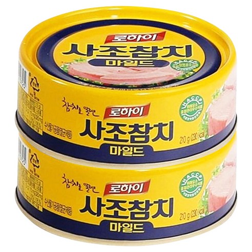 로하이 사조참치 마일드 통조림, 210g, 2개