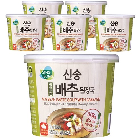 신송 깔끔한 배추 된장 즉석국, 10g, 6개, 6개