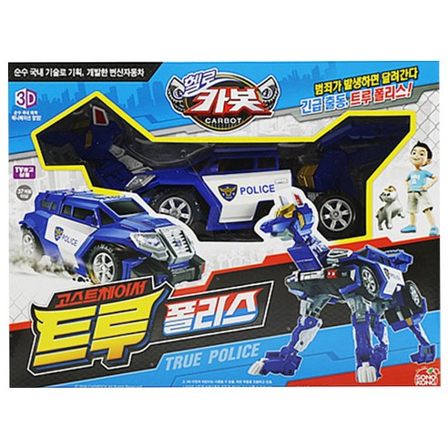 헬로카봇 고스트체이서 트루 폴리스 변신로봇, 혼합색상