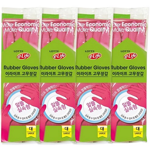 롯데 고무장갑 핑크, 4개