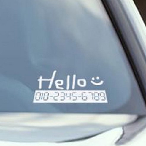 1AM 캘리그라피 자동차 주차 번호 스티커 hello, White, 1개