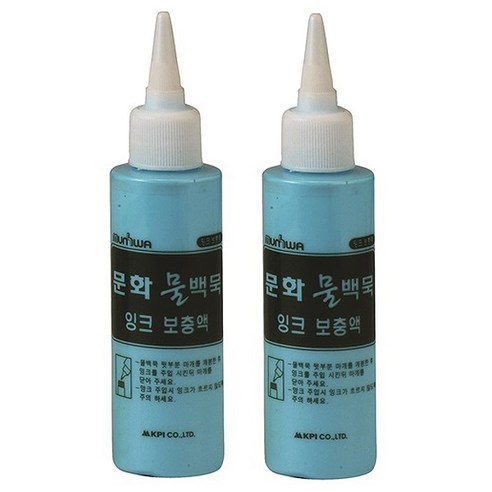 문화 물백묵 보충액, 청색, 2개