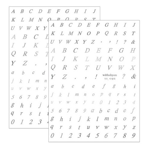 위드샨 0.03 스티커, 이탤릭 (실버), 2개