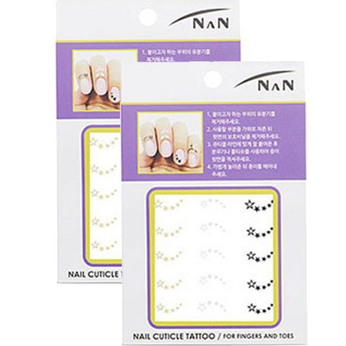 난 큐티클타투 스티커, C004, 2개