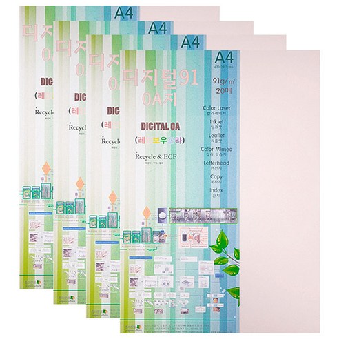 종이문화 디지털OA지 20매입 컬러 복사지 4p, 라이트핑크, 210 x 297 mm