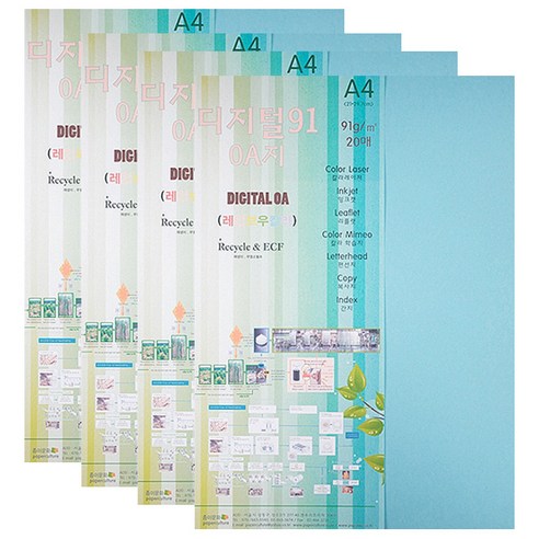 종이문화 디지털OA지 20매입 컬러 복사지 4p, 스카이블루, 210 x 297 mm