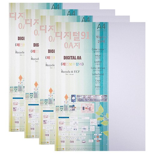 종이문화 디지털OA지 20매입 컬러 복사지 4p, 스노우화이트, 210 x 297 mm
