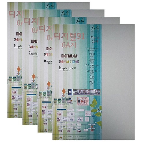 종이문화 디지털OA지 20매입 컬러 복사지 4p, 그레이, 210 x 297 mm