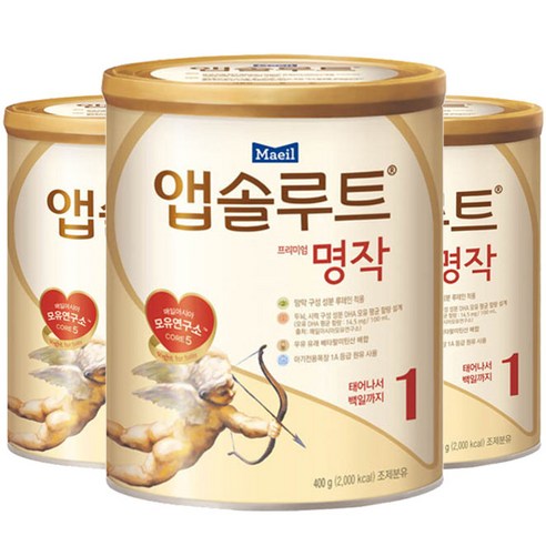 앱솔루트 프리미엄 명작분유 1단계, 400g, 3개