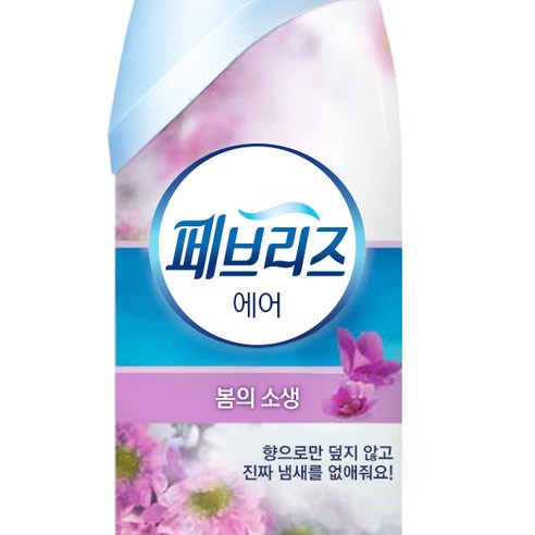 가정의 작은 소중한 순간을 더욱 풍성하게 만들어줄 상품