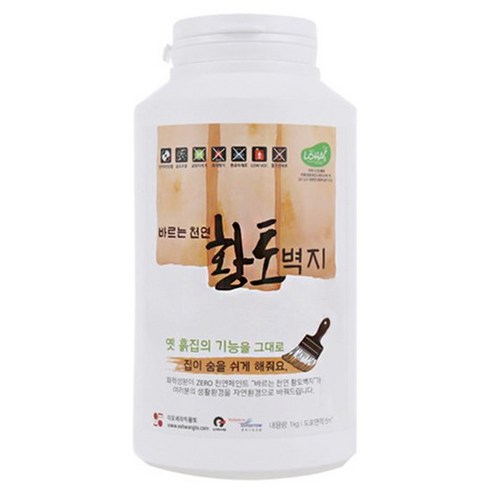 이오세라믹황토 바르는 천연 황토 벽지 1kg, 핑크색, 1개