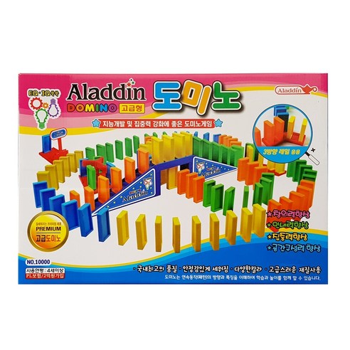 알라딘 도미노 125p, 혼합색상