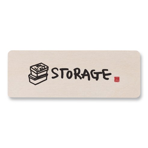 1AM 캘리그라피 도어사인 직사각, STORAGE (상자), 1개