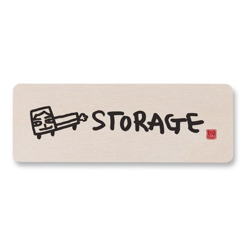 1AM 캘리그라피 도어사인 직사각, STORAGE (트럭), 1개