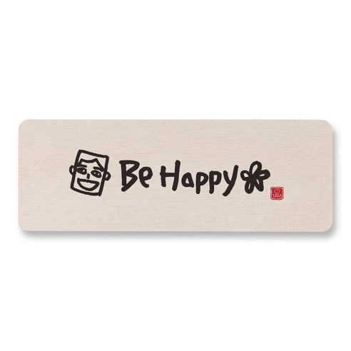 1AM 캘리그라피 도어사인 직사각, Be Happy, 1개