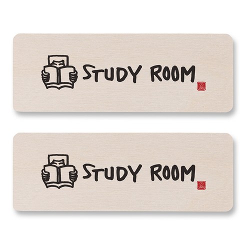 1AM 캘리그라피 도어사인 직사각, STUDY ROOM (사람), 2개