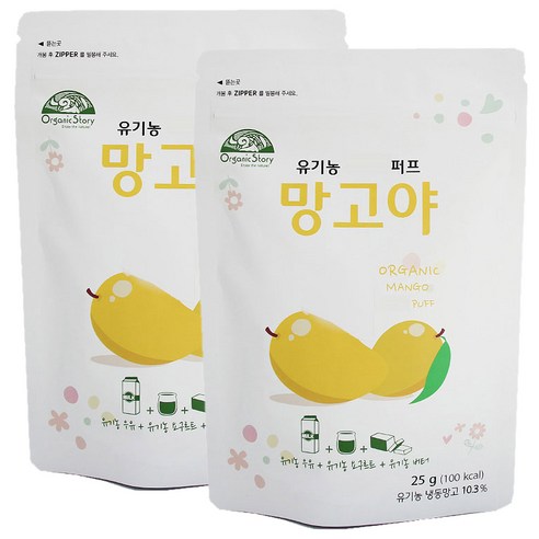 오가닉스토리 유기농퍼프 핑거푸드, 망고야, 25g, 2개