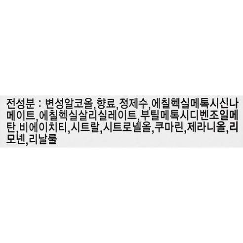  [공식수입] 메르세데스벤츠 맨 오 드 뚜왈렛, 100ml, 1개 