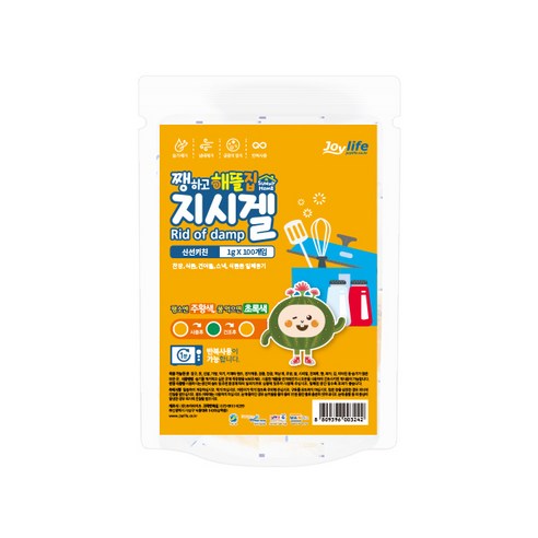 쨍하고해뜰집 오렌지겔 제습제 지시겔, 1g, 100개입
