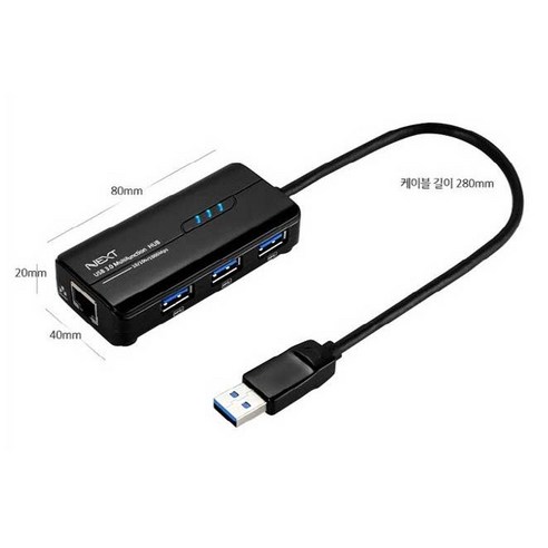 USB 허브와 기가비트 이더넷 어댑터를 결합한 편리한 솔루션