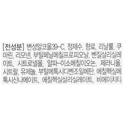 남성적인 매력을 펼치는 럭셔리한 향수