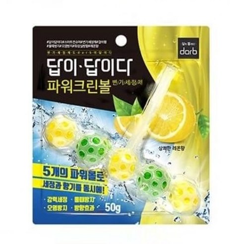 답이답이다 파워크린볼 변기세정제 상쾌한 레몬향, 50g, 1개