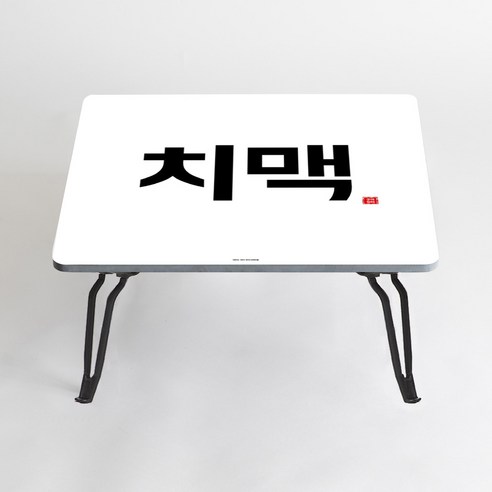 아티굿띵 혼술 혼밥 나만의 테이블 타이포그라피 에디션, 006