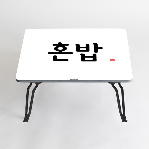 아티굿띵 혼술 혼밥 나만의 테이블 타이포그라피 에디션, 102