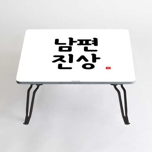 아티굿띵 혼술 혼밥 나만의 테이블 타이포그라피 에디션, 140