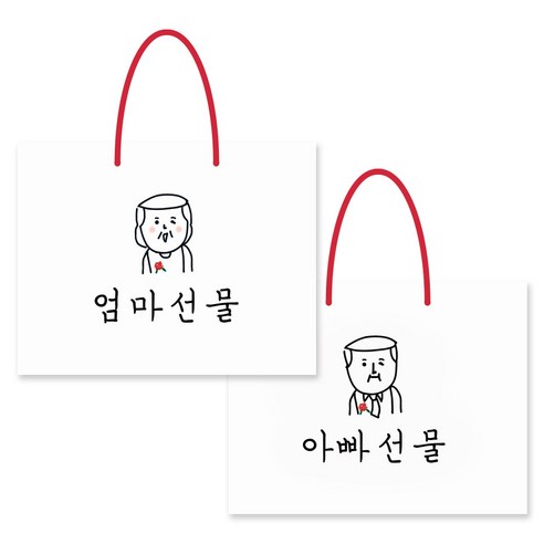 달퐁이네문방구 엄마 선물 1p + 아빠 선물 1p 쇼핑백 세트, 혼합 색상