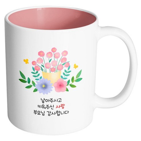 핸드팩토리 스프링 플라워 낳아주시고 키워주신 사랑 부모님 감사합니다 머그컵, 내부 파스텔 핑크, 1개