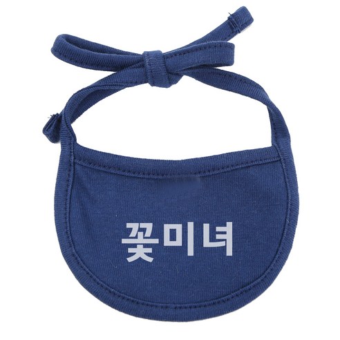 이츠독 강아지 턱받이 꽃미녀 M, 네이비, 1개