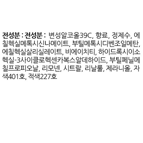 랑방 에끌라 드 아르페쥬 우먼: 매혹적인 향의 엘레강스