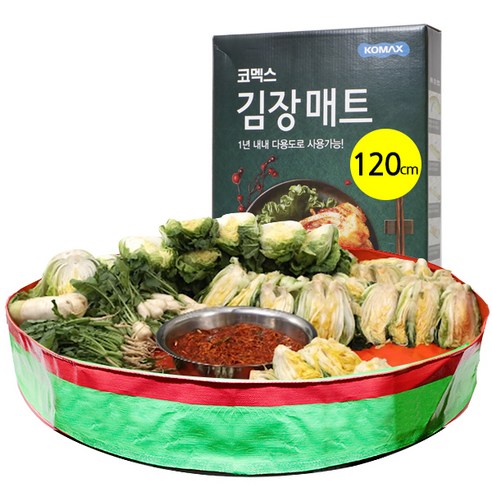 코멕스 무봉제 다용도 김장매트, 1개