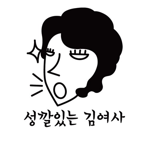 본투로드 개성넘치는 초보운전스티커, 39_D-성깔있는 김여사 - 흰색, 1개