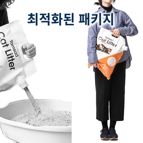 고양이를 키우는 주인님들에게 적합한 제품