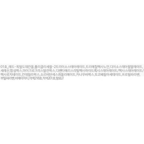  로쎄앙 틴트 스틱, 레드, 3.7g, 1개 