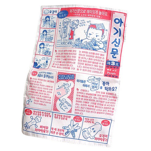 투모로우 아기전용신문지 소 촉감완구 6개월이상, 혼합 색상