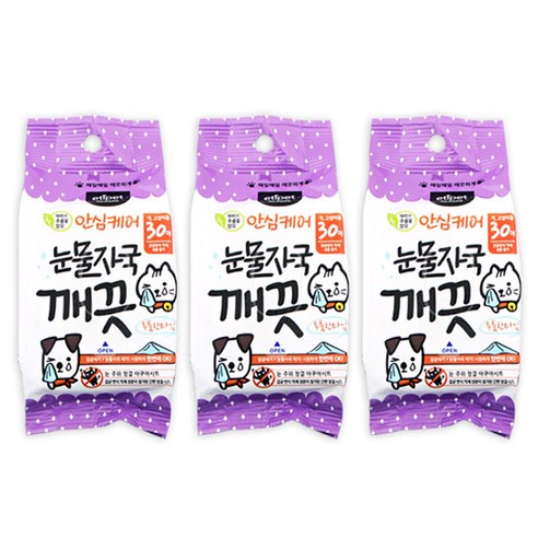에티펫 반려동물 눈물자국깨끗시트 30p, 150g, 3개입