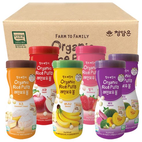 팜투패밀리 오가닉 라이스퍼프 레인보우 볼 세트