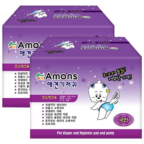 아몬스 암컷용 애견 기저귀 10매입, 초소형, 2개