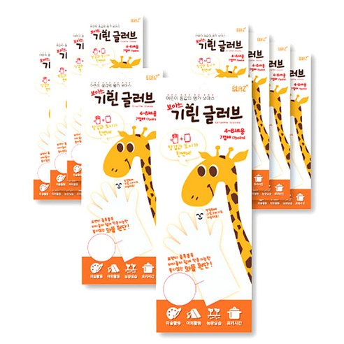 보아스 유아용 기린 글러브 위생장갑 4~8세용, 7매입, 10개