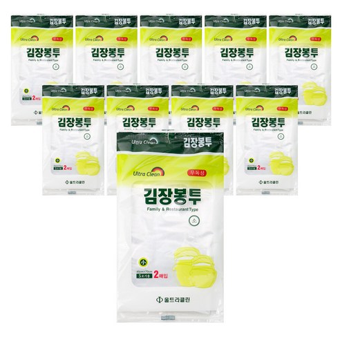 하이 김장봉투 소 5포기용 2p, 소형(약5포기), 10개