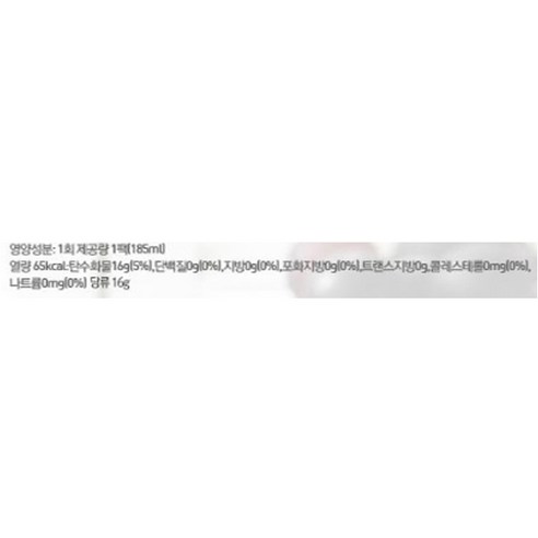 추억의 맛, 웅진 내사랑 포도 드링크팩으로 온 가족 행복을!