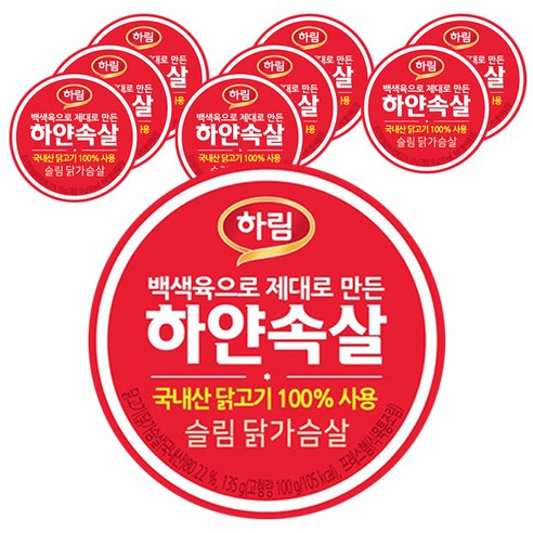 하림 하얀속살 슬림 닭가슴살 통조림, 135g, 9개