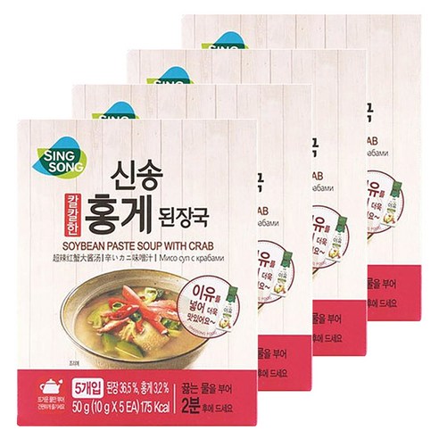 신송 칼칼한 홍게 된장국, 10g, 20개
