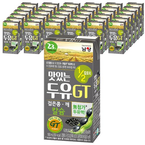 맛있는두유 GT 1/2 칼로리 검은콩 깨 칼슘, 190ml, 64개