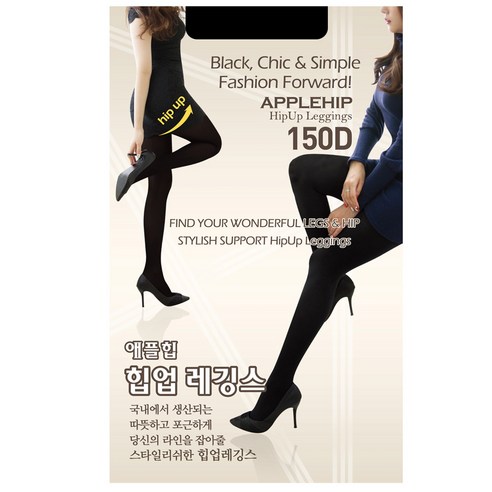 애플힙 힙업유발 팬티스타킹 150D